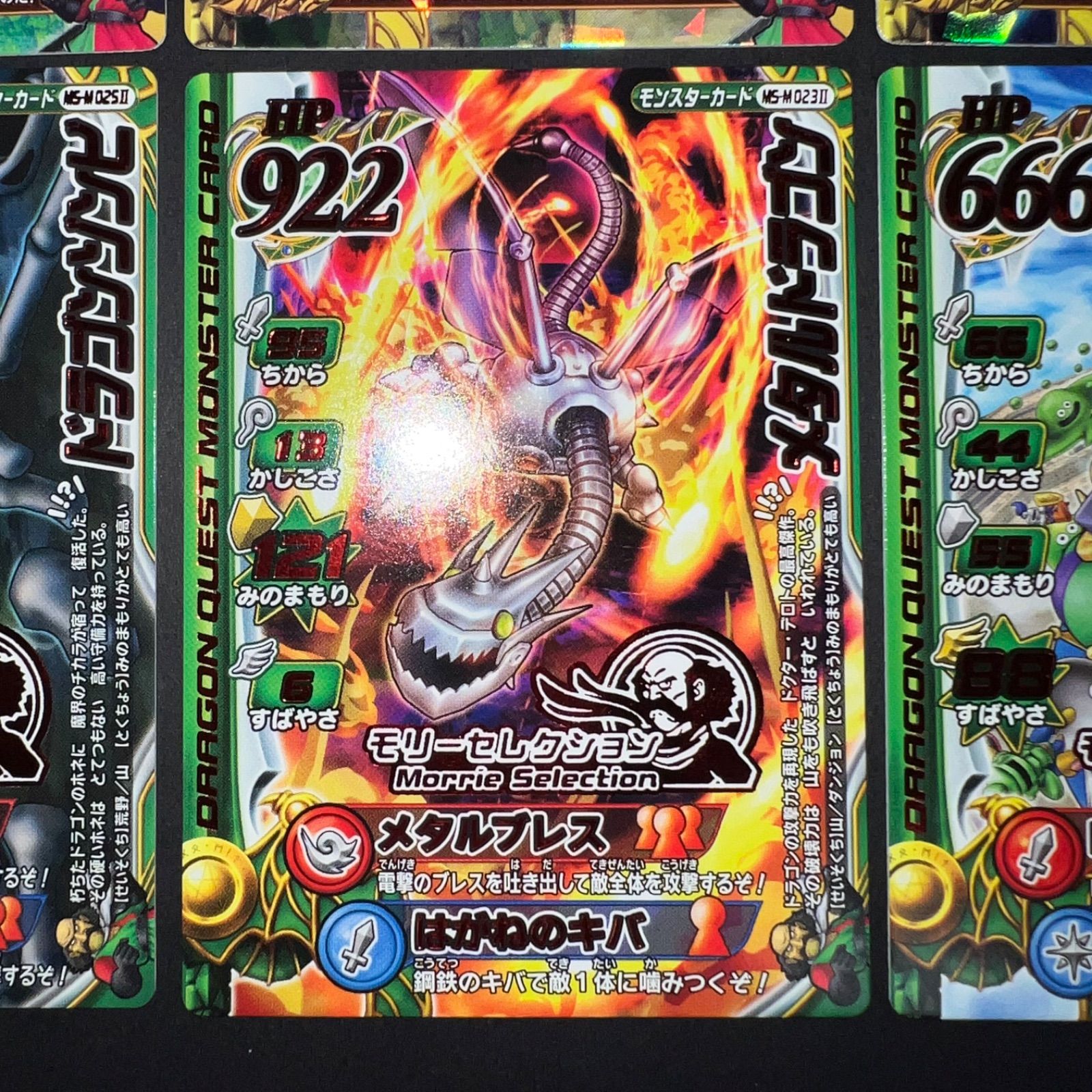 モンスターバトルロード まとめ - メルカリ