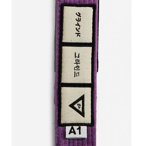 VHTS 麻 22 柔術 Jiu-Jitsu パープルベルト A1