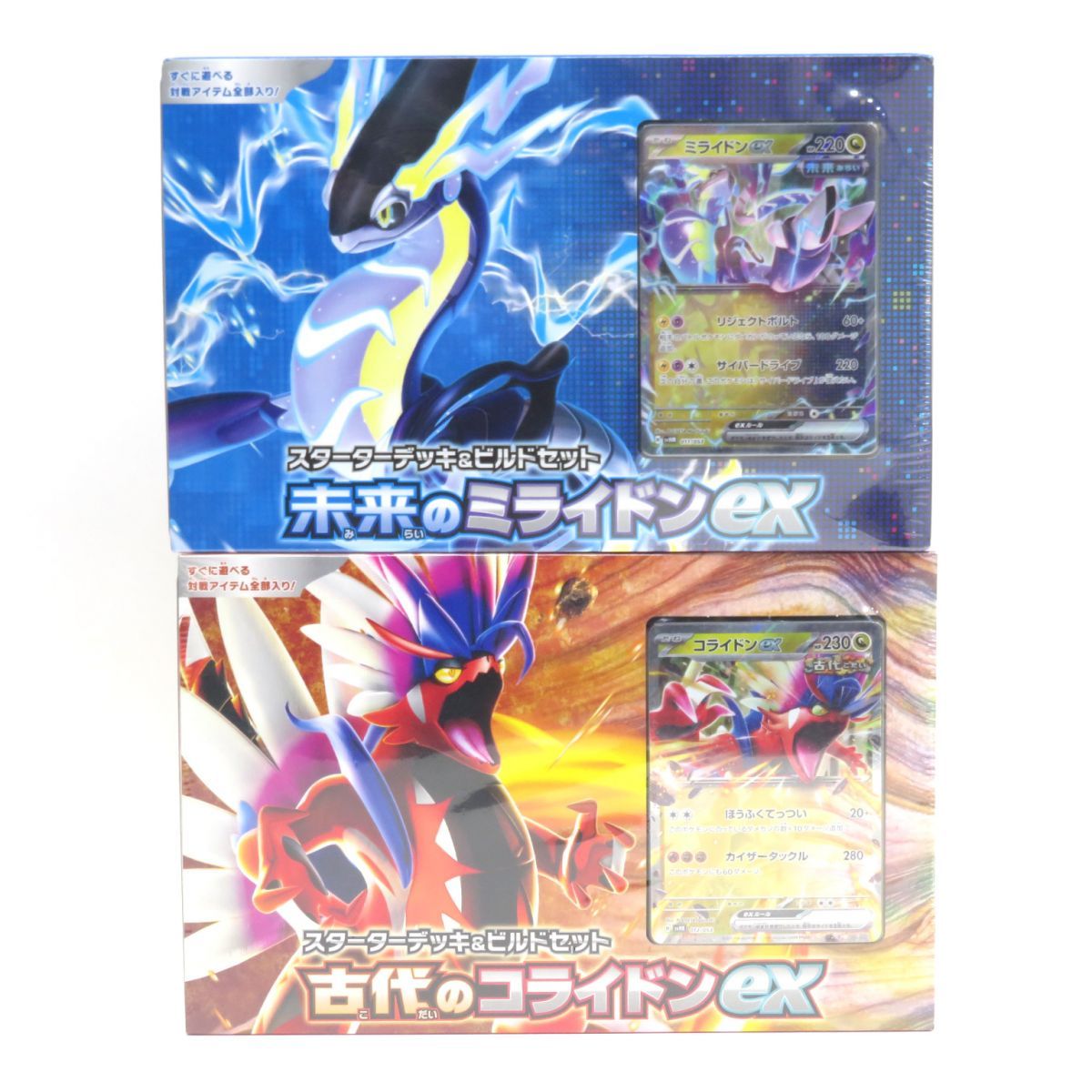 未開封】ポケモンカードゲーム スターターデッキ＆ビルドセット