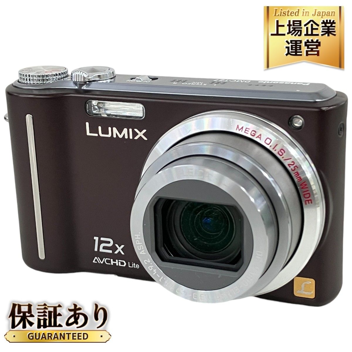 美品　LUMIX　DMC-TZ7　デジカメ　撮影例有　md48i178dd144 美品 LUMIX DMC-TZ7 デジカメ 撮影例有 md48i178dd144 美品