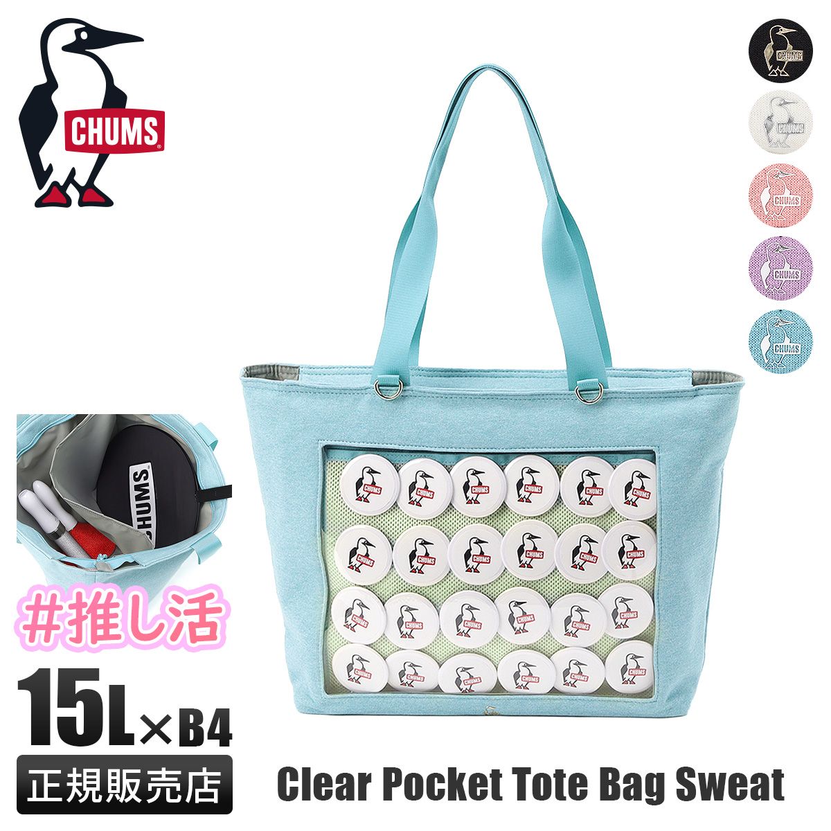 バッグ Paul Smith Messenger Bag archive y2k 00s 00s archive