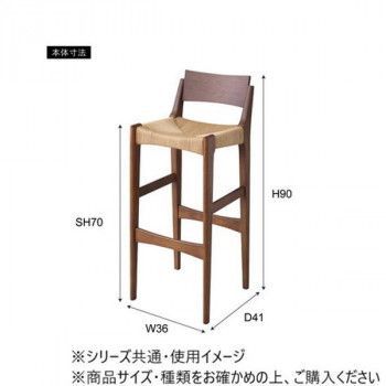 東谷 ペーパーコードハイチェア