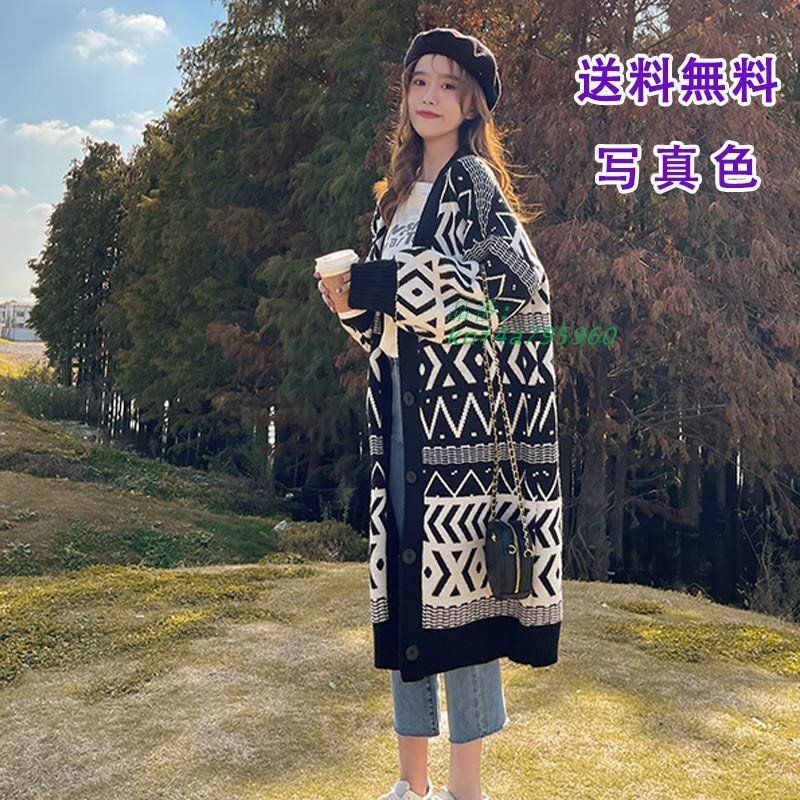 ロングニットカーディガン レディース 個性的 ファッション 長袖 羽織り 旅行 アウター 美しいシルエット 送料無料 お出かけ きれいめ ソフトで優しい肌触り kni4a795960