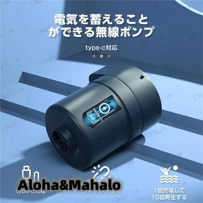 自動充気