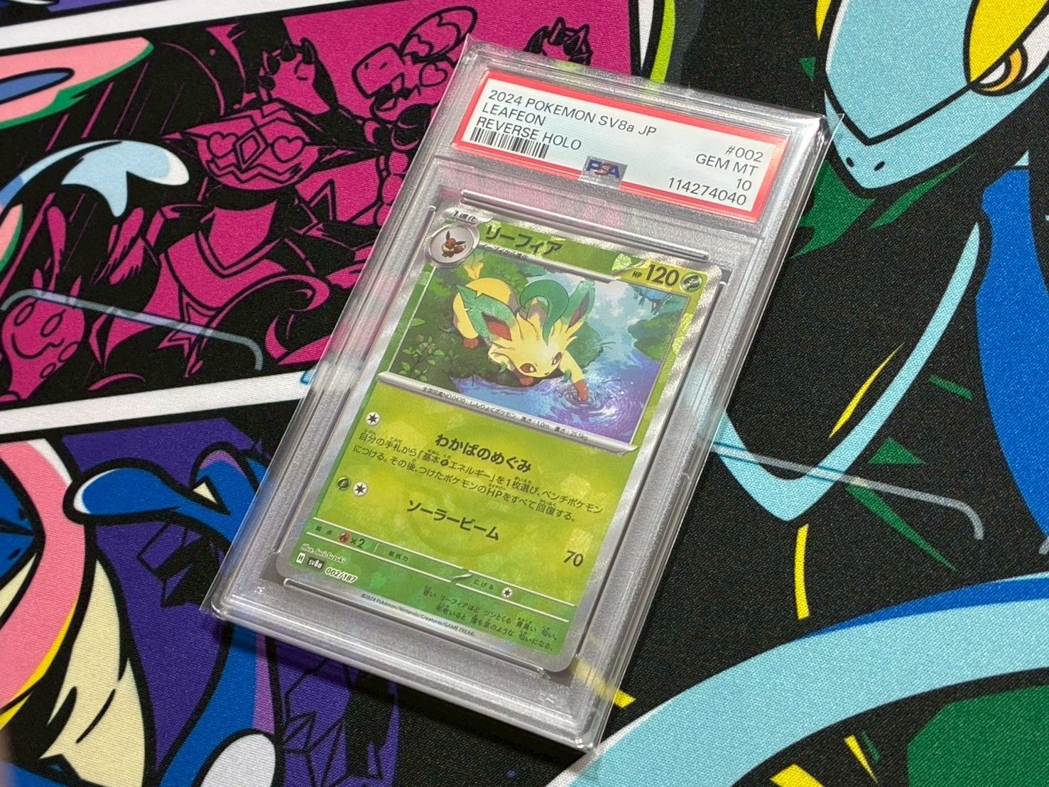 リーフィア マスボ PSA10 SV8a テラスタルフェスex Amazon.co.jp: ポケモンカードゲームSV sv8a ハイクラスパック