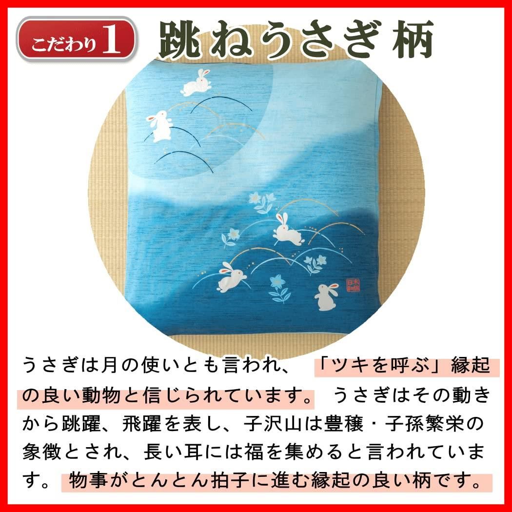 洋室 来客用