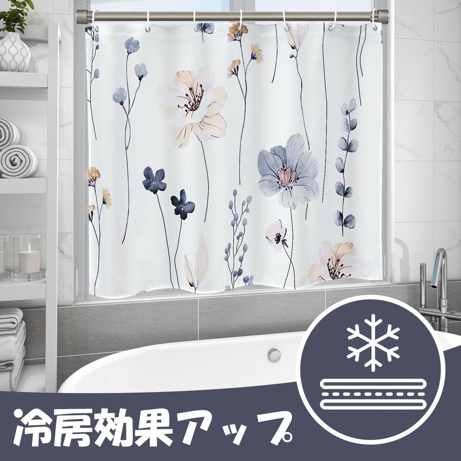 リング付き 取付簡単