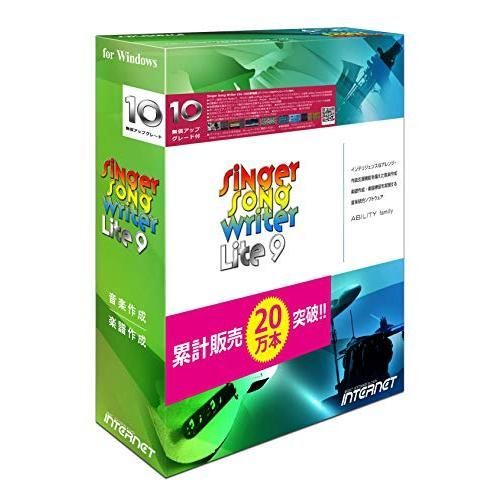 Singer Song Writer Lite 9 Lite 10への無償アップグレード付き Windows 11対応 作曲 音楽制作 アレン