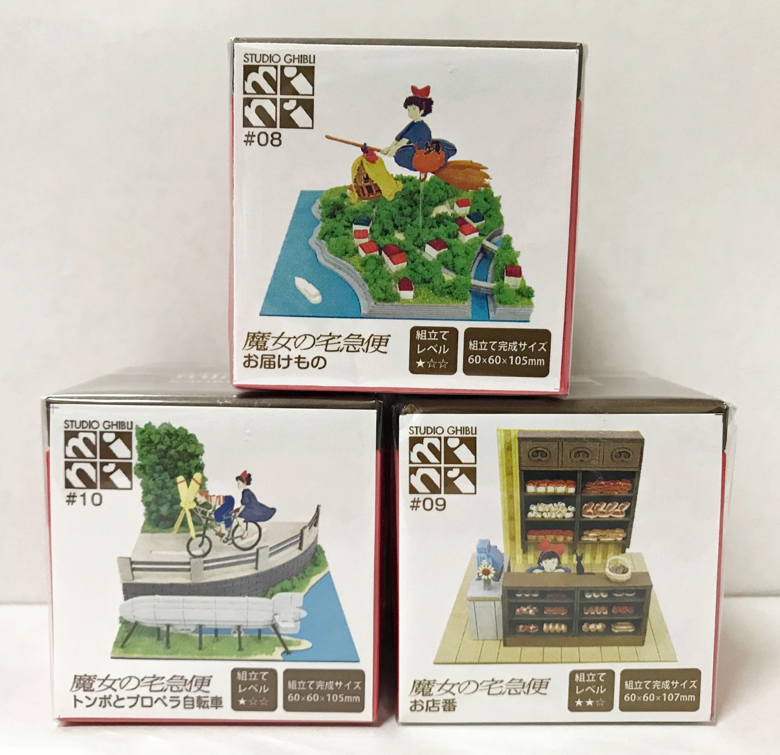 ジブリ22セット未開封品