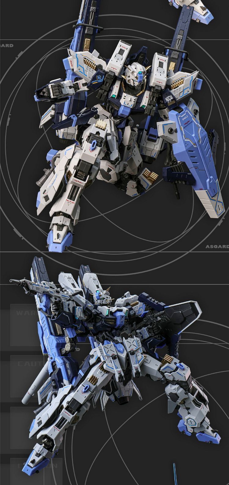 星域 1/100 メカ 機甲 ロボット Asgard アスガルド 合金 可動