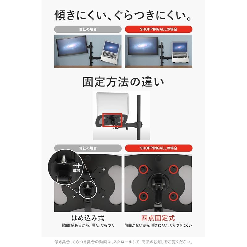 SHOPPINGALL 2画面 モニターアーム デュアル 上下2画面対応