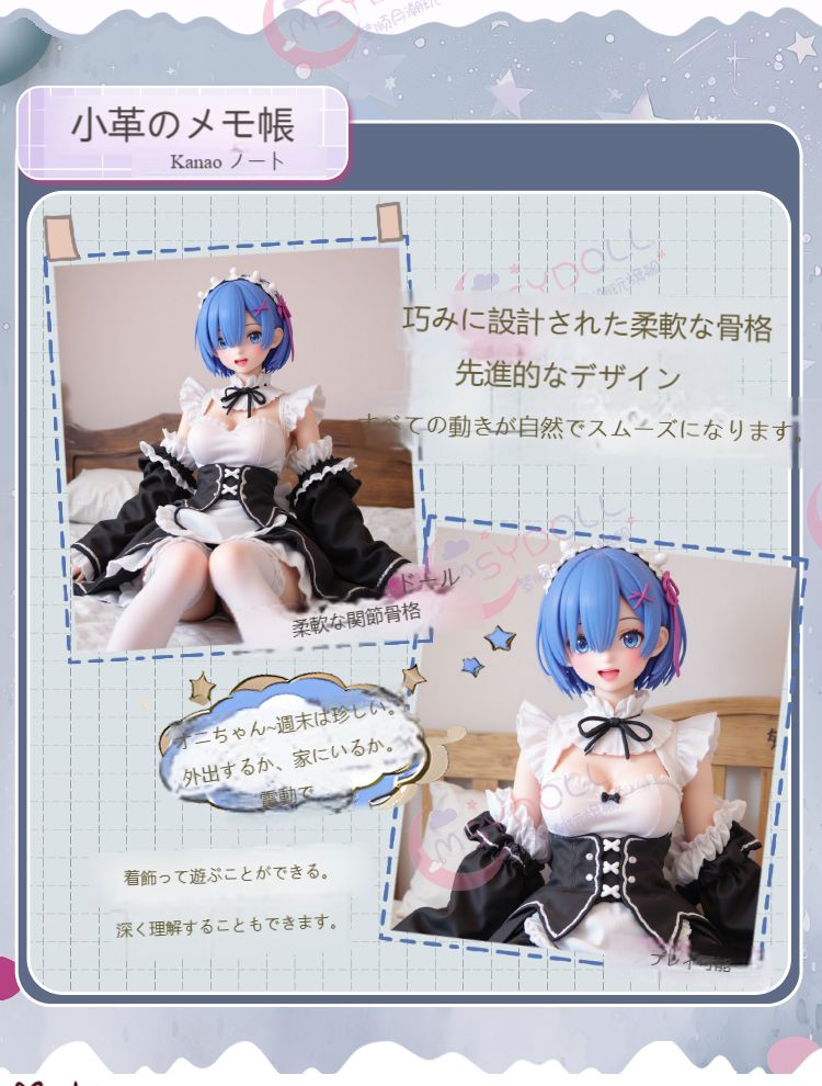 アニメ風リアル造形 等身大サイズ