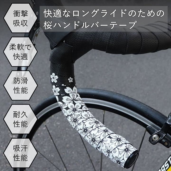 COZENTA 自転車 バーテープ ドロップ ハンドル ロードバイク