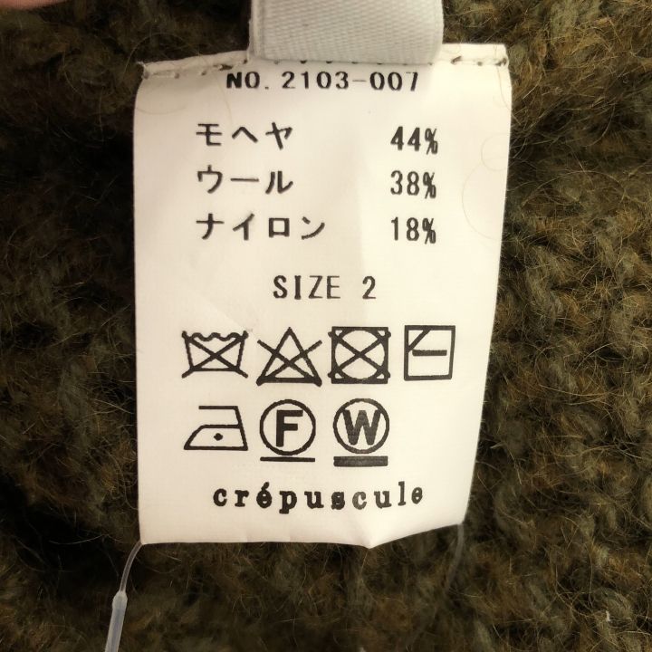 crepuscule (クレプスキュール) ④ 2103-007 Mohair lowgauge P/O