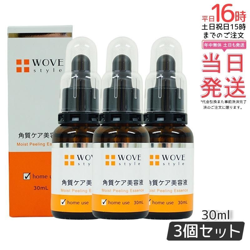 内容変更します。欲しい方はお早めに】マイラ 洗顔2点【泡立