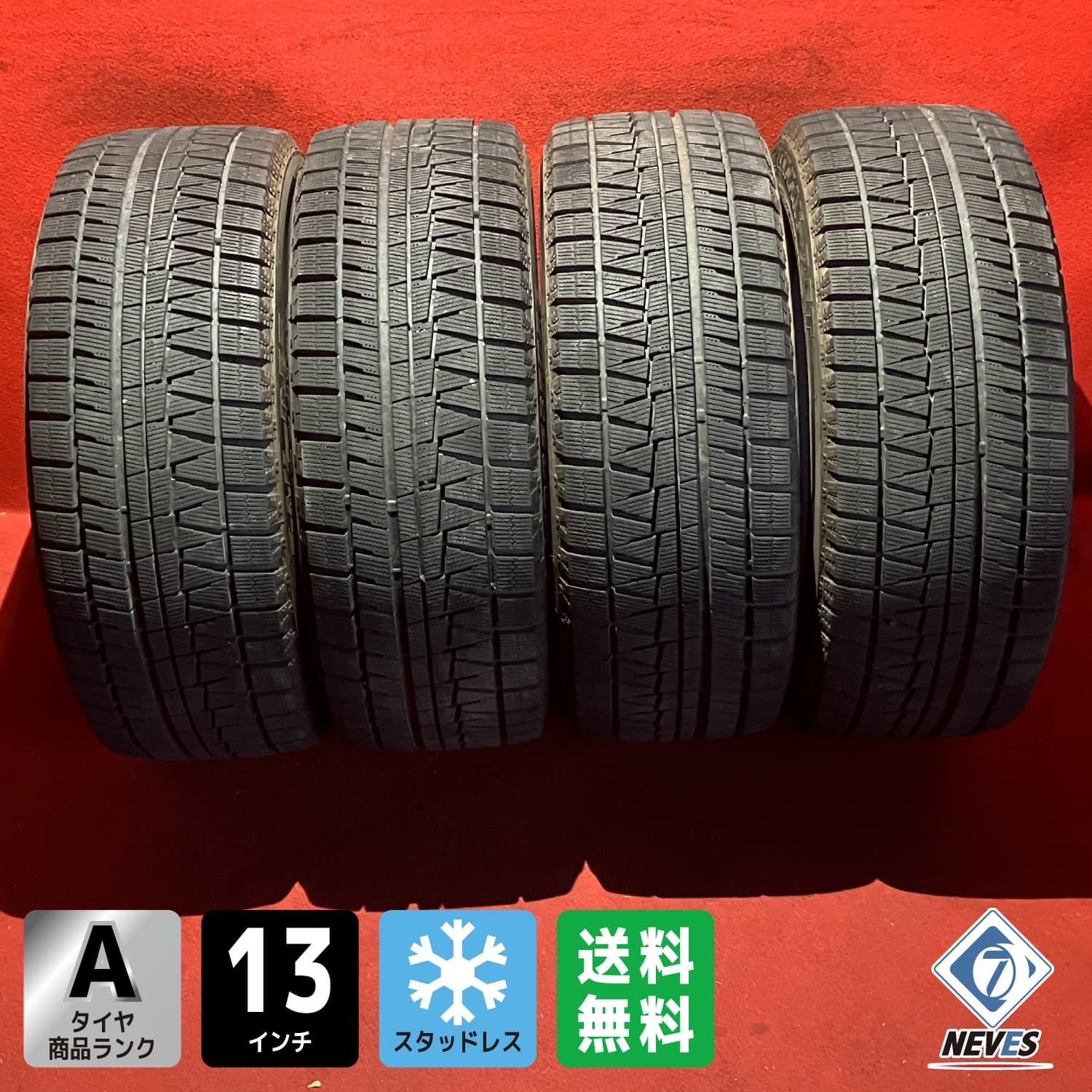 スタッドレスタイヤ 225 55R17 BRIDGESTONE RFT 4本SET
