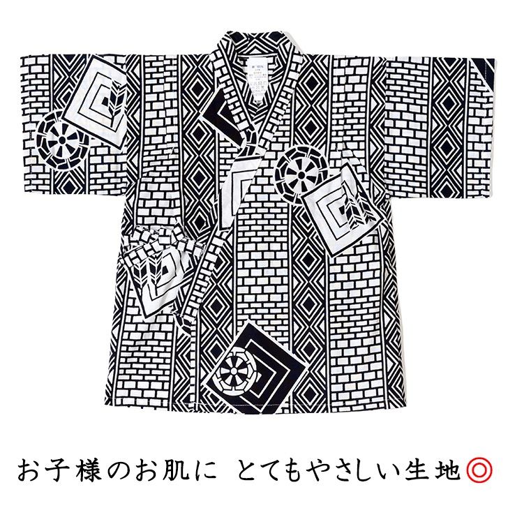こえど 5～6歳