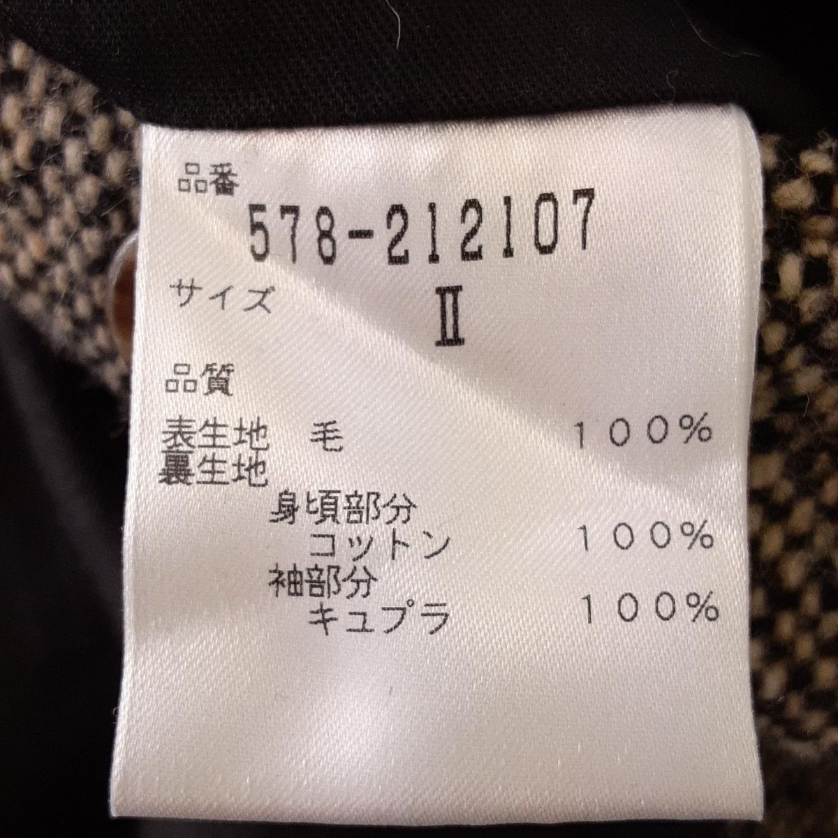 MargaretHowell マーガレットハウエル コート サイズ2 M レディース - グレーベージュ×黒 長袖 ニット 秋 冬 GULLKHAN_COM