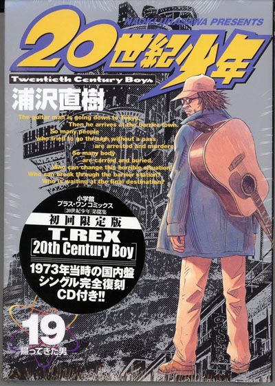 絶版本People of the 20th century 絶版本People of the 20th century