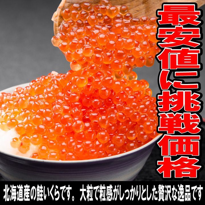待望の商品!!販売開始!! に日々挑戦中