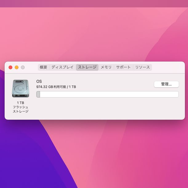 Mac Pro Late 2013 Xeon E5 64GB SSD1TB - メルカリ