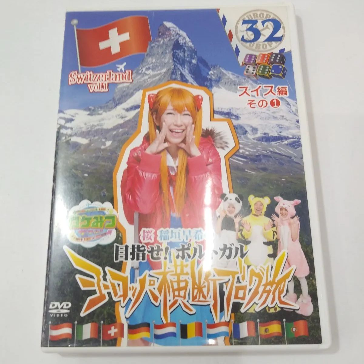 ロケみつ稲垣早希のブログ旅全巻1〜26、ヨーロッパ編完全版Blu-rayBOX