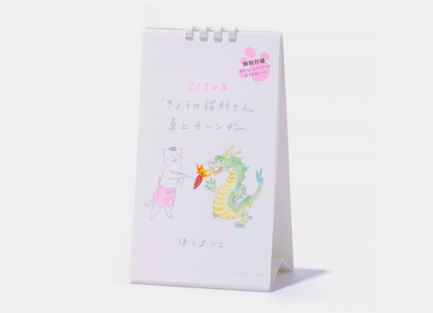 進化する翼 PSA 鑑定品 レリーフ 英語 遊戯王 アルティメット