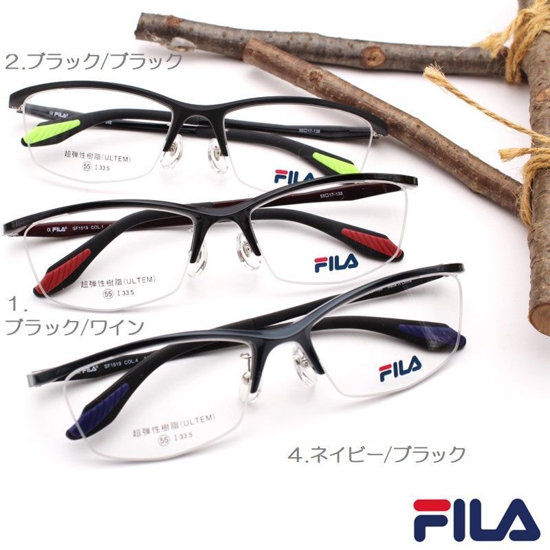 FILA シニアグラス 老眼鏡 黒縁 ブルーライトカット メンズ 紳士 スタイリッシュ かっこいい ブランド フィラ 大きい スポーティなフォルム 超弾性 プラスチック ハーフリム 1.0 1.5 2.0 2.5 3.0 3.5 FILA-HY-1