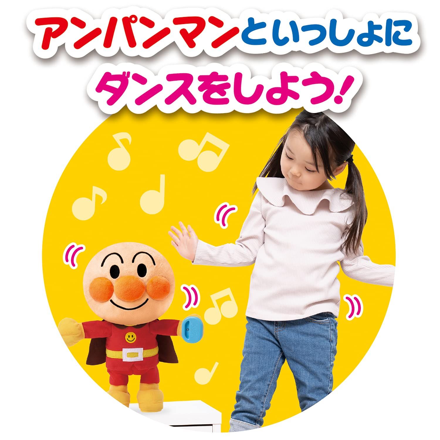2歳以上