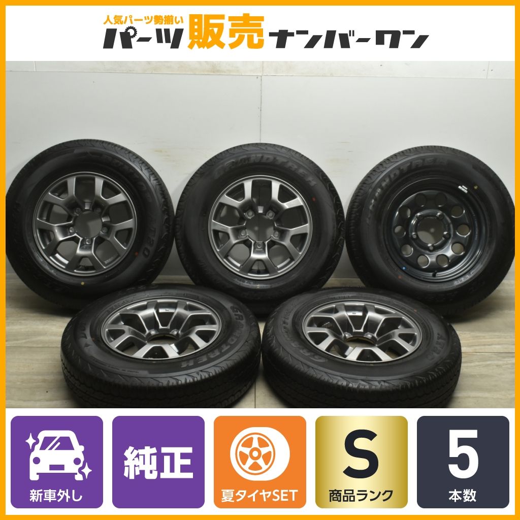 ジムニー 新車外しタイヤ5本 舐める