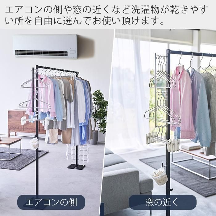 省スペース 物干し