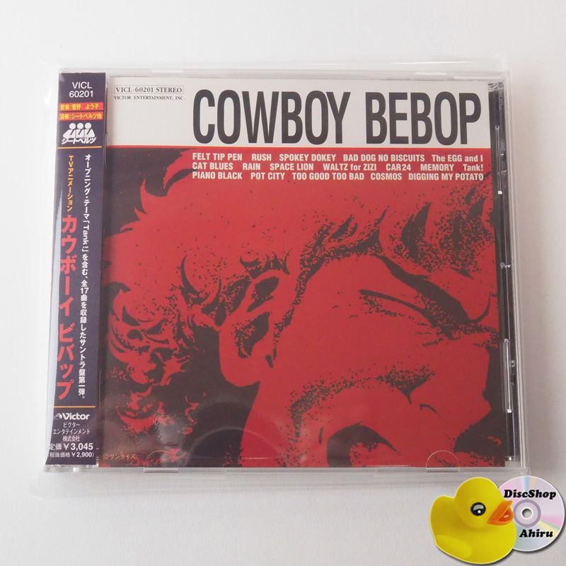 廃盤 8cmCD付き カウボーイビバップ サウンドトラック CD-BOX Amazon.co.jp: COWBOY BEBOP CD BOX: ミュージック