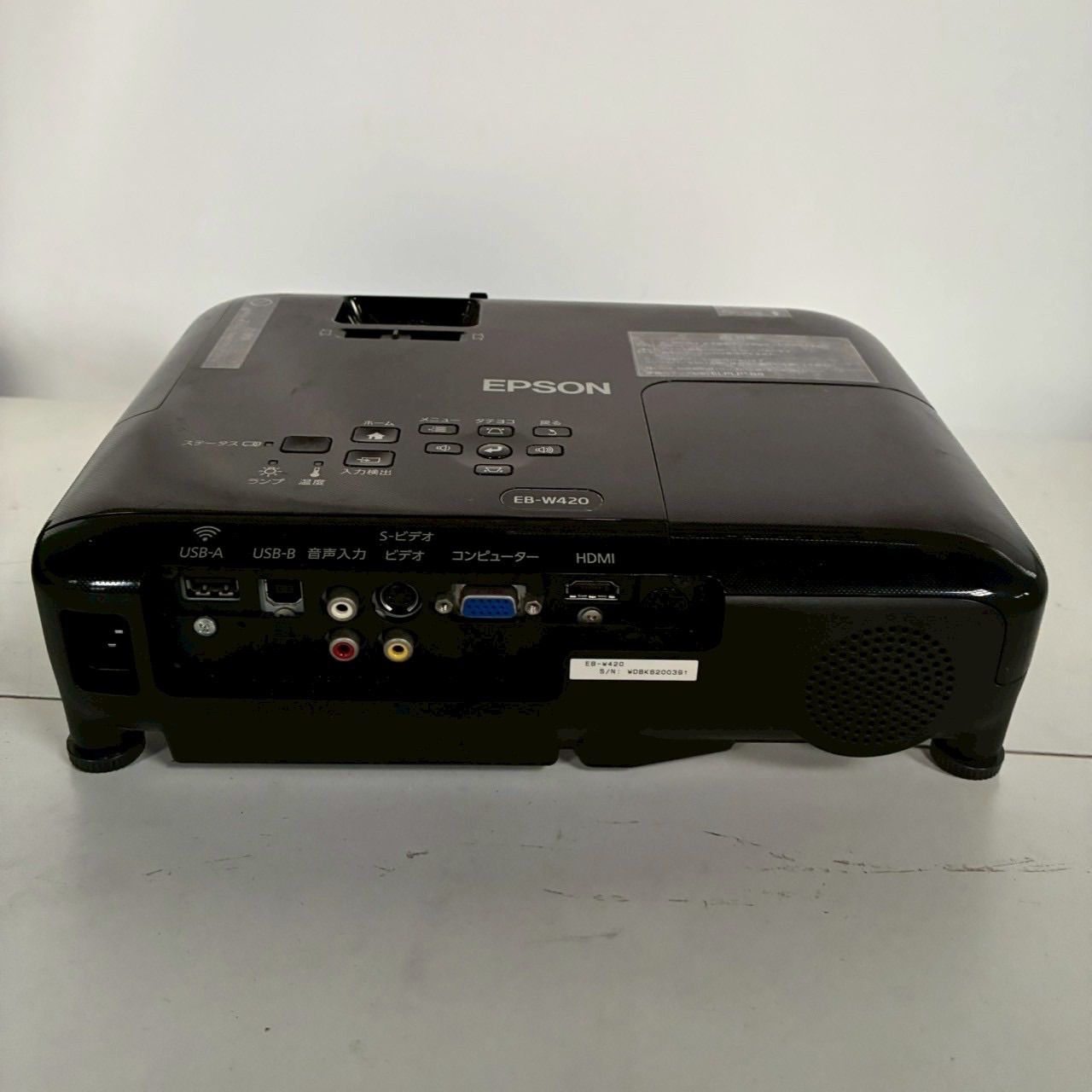 EPSON EB-W420 プロジェクター エプソン 50 60Hz 100V
