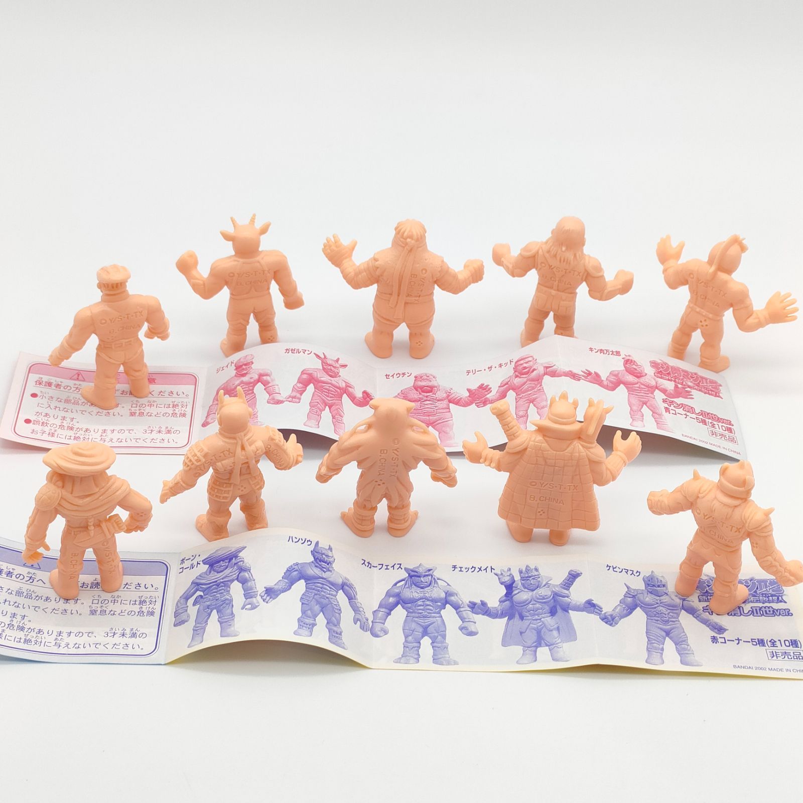 キン消し（昭和の古いやつ） 未使用品 キン肉マン キン消しⅡ世Ver 昭和 レトロ KESHIGOMU