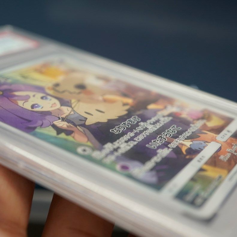300C様専用ミミッキュ CHR【PSA10】 ポケカポケモンカード - メルカリ