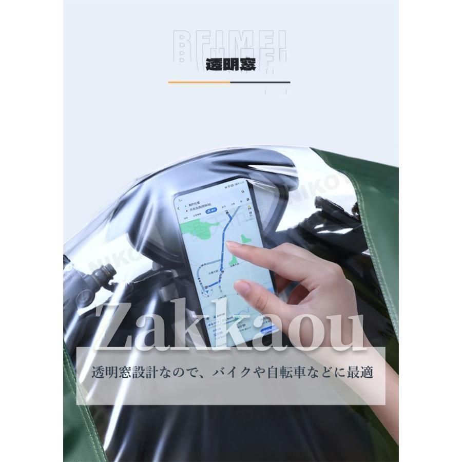 メンズ