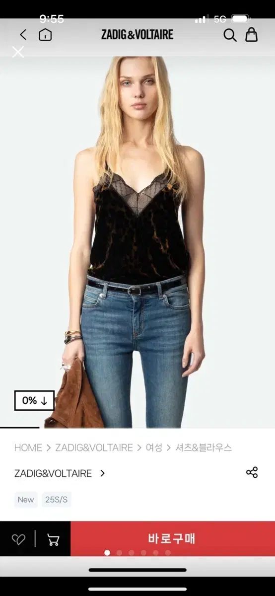 ジャディック アンド ヴォルテール ベロア 茶色 キャミソール 02 M スカート セットアップ