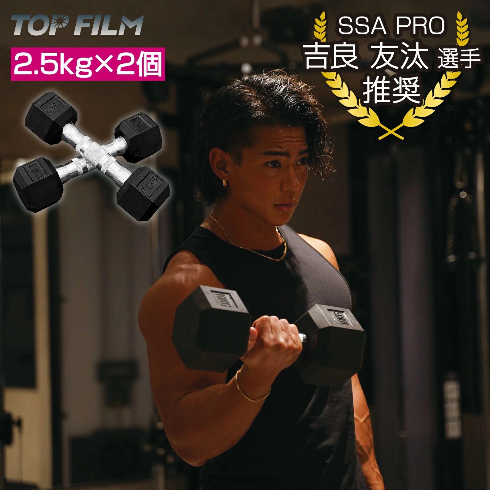 1173 ヘキサゴン ダンベル 17.5kg 2個セット 総重量35kg プロが認めた本格派 グリップへのこだわり 安定の六角形 オンザニーに適したフラットなサイドライン 一部地域離島別途配送料有