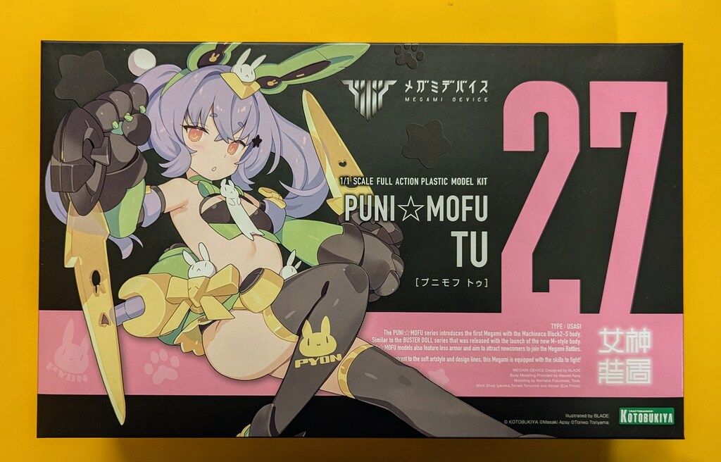 コトブキヤ メガミデバイス M.S.G PUNI MOFU トゥ 特典付