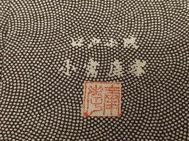 平和屋着物○人間国宝 小宮康孝 江戸小紋 鮫小紋柄 三越扱い 正絹 逸品  