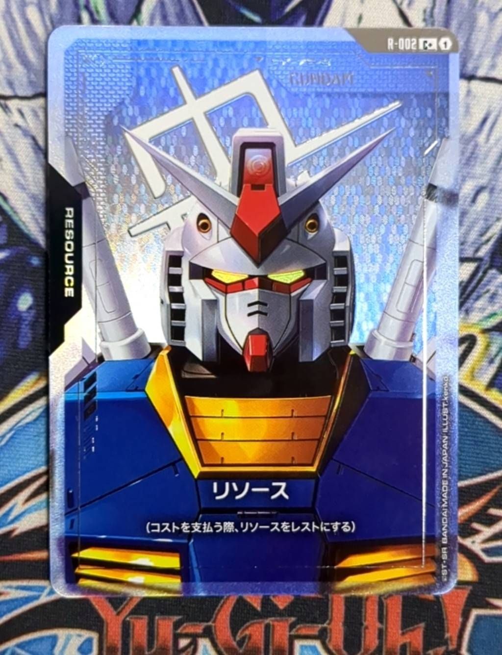 ガンダムカードゲーム リソース ガンダムC++ ガンダムカードゲーム ガンダム リソース C＋＋ パラレル 10枚