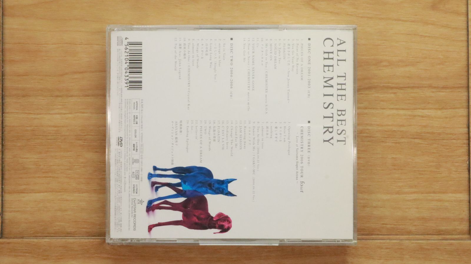 国内盤CD☆ケミストリー/CHEMISTRY□ ALL THE BEST (初回限定盤)(DVD付
