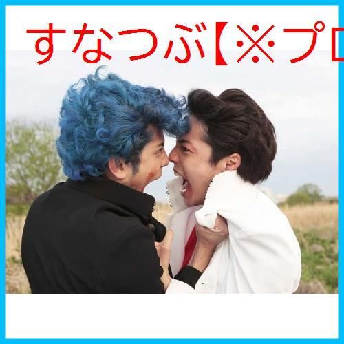 新品未開封】熱血硬派くにおくん DVD-BOX 大野拓朗 (出演) 滝口幸広 