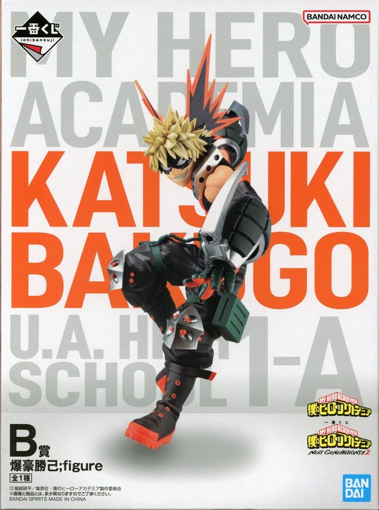 BANDAI SPIRITS 一番くじ 僕のヒーローアカデミア NEXT GENERATIONS!!2 B賞 爆豪勝己 figure