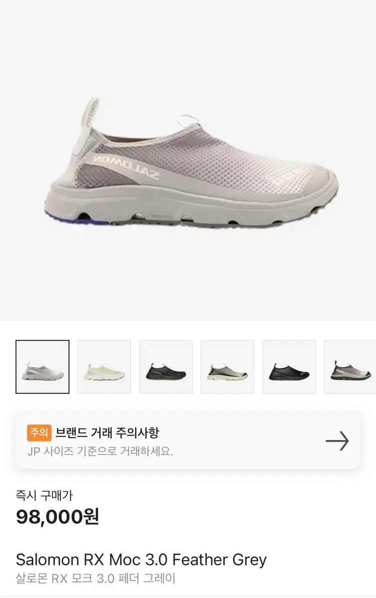 SALOMON(サロモン) rx モック 3 0 フェザー グレー