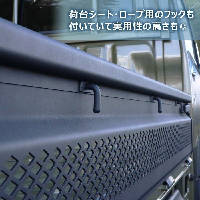 500系 ハイゼット トラック あおり 1台分セット ダイハツ 軽トラ S500P 