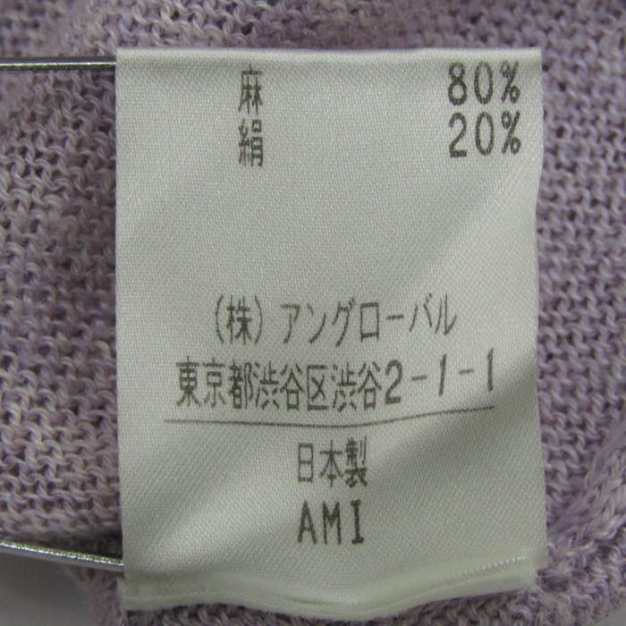 マーガレットハウエル ニット トップス ベスト Vネック リネン シルク混 日本製 レディース フリーサイズ パープル MARGARET HOWELL MARGARET HOWELL - マーガレットハウエル ニット トップス