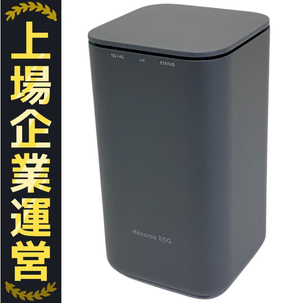 NTTドコモ home5G HR01 Dark Gray NTTドコモhome5G HR01ダークグレー