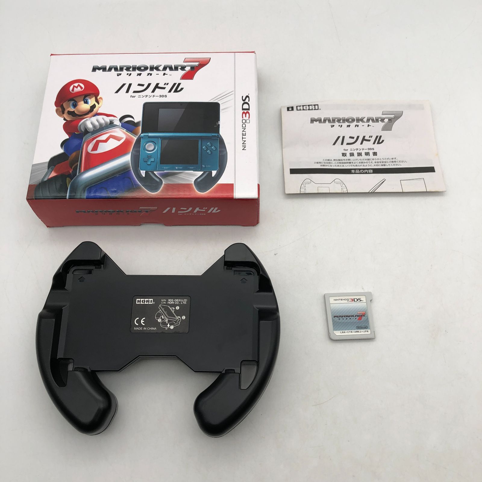 【動作確認済】3DS　マリオカート７　ハンドル　ソフト　セット　ニンテンドー　マリカー　任天堂　Nintend　　749