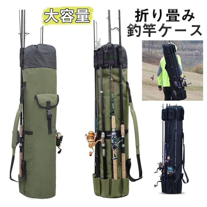 新品・未使用】 釣竿ケース フィッシングバッグ ロッドケース